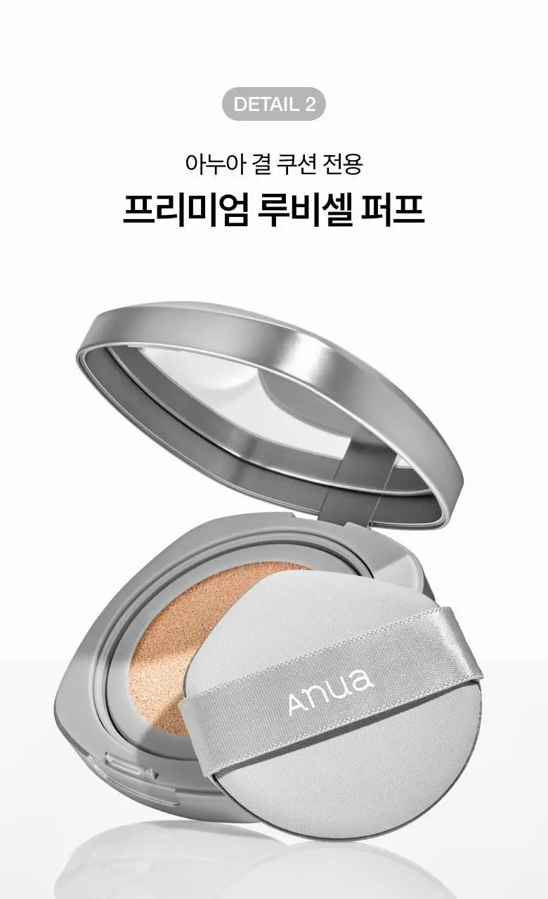 [매끈결광] 아누아 결 쿠션 5종 중 택1 상세페이지 23
